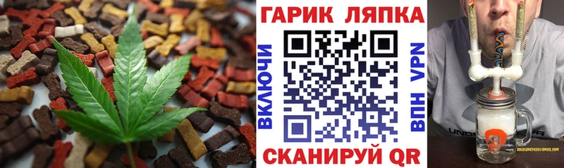 даркнет сайт  Каспийск  Еда ТГК марихуана 