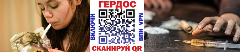 Героин афганец Каспийск