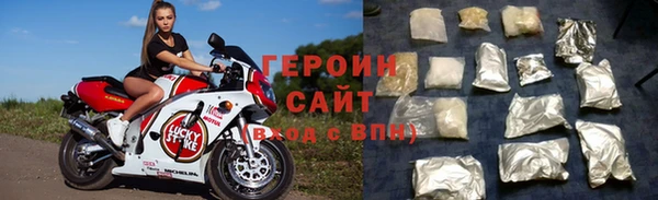 спайс Бородино