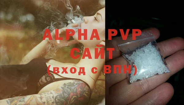 ГАЛЛЮЦИНОГЕННЫЕ ГРИБЫ Бугульма