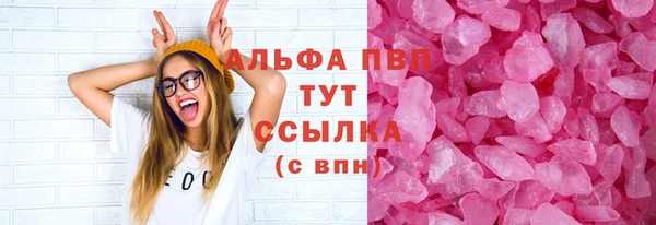 ГАЛЛЮЦИНОГЕННЫЕ ГРИБЫ Бугульма