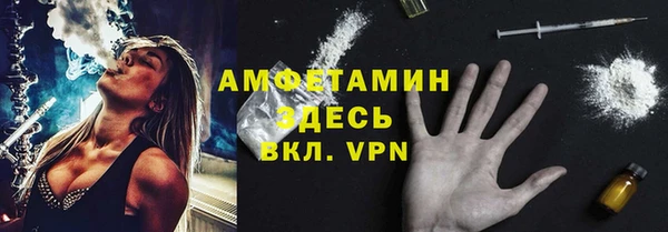ГАЛЛЮЦИНОГЕННЫЕ ГРИБЫ Бугульма