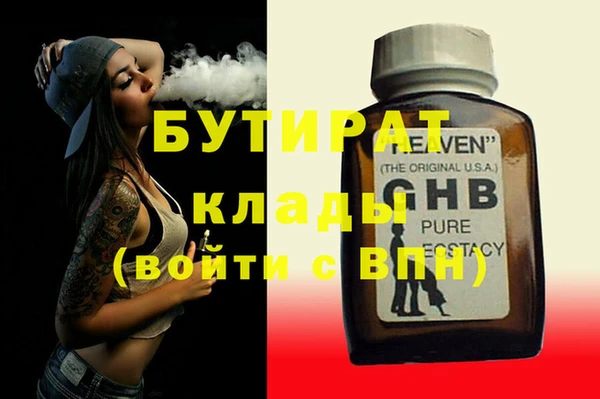 ГАЛЛЮЦИНОГЕННЫЕ ГРИБЫ Бугульма