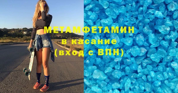 ГАЛЛЮЦИНОГЕННЫЕ ГРИБЫ Бугульма
