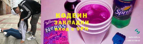 ГАЛЛЮЦИНОГЕННЫЕ ГРИБЫ Бугульма