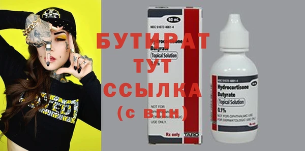 прущие грибы Бронницы