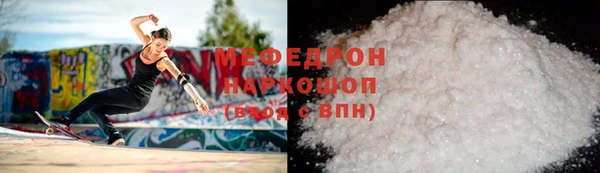 прущие грибы Бронницы