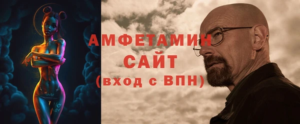 спайс Бородино