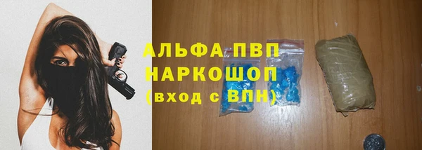 ГАЛЛЮЦИНОГЕННЫЕ ГРИБЫ Бугульма