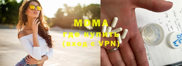прущие грибы Бронницы