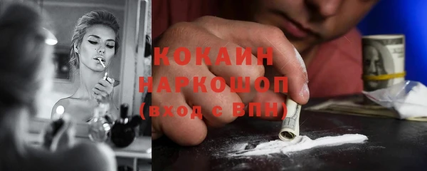 ГАЛЛЮЦИНОГЕННЫЕ ГРИБЫ Бугульма
