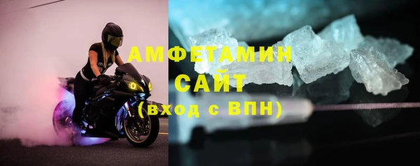 ГАЛЛЮЦИНОГЕННЫЕ ГРИБЫ Бугульма