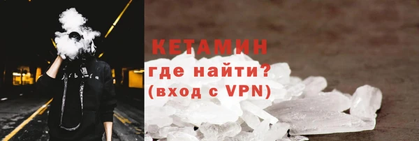 ГАЛЛЮЦИНОГЕННЫЕ ГРИБЫ Бугульма