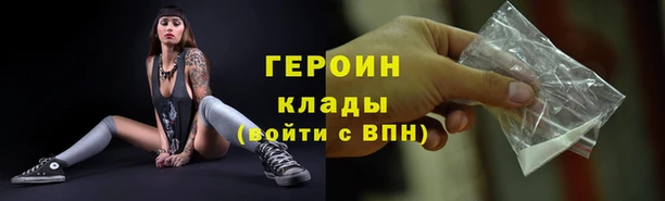спайс Бородино