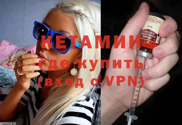 спайс Бородино