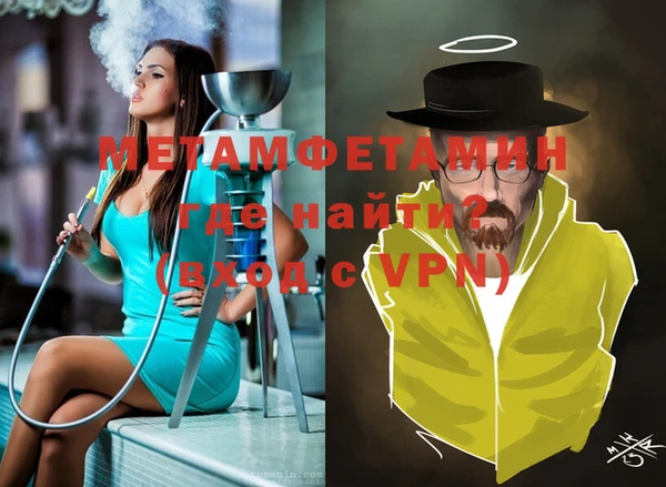 спайс Бородино