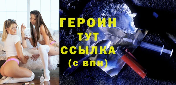 спайс Бородино