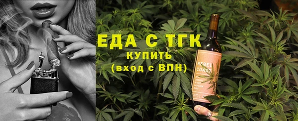 ГАЛЛЮЦИНОГЕННЫЕ ГРИБЫ Бугульма