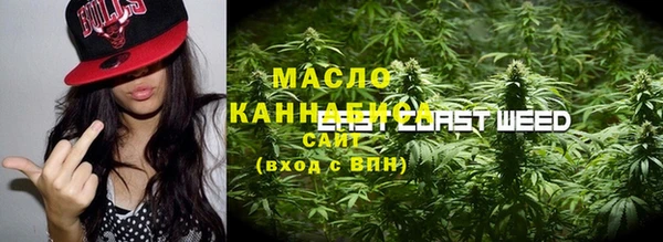 ГАЛЛЮЦИНОГЕННЫЕ ГРИБЫ Бугульма
