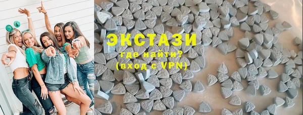 прущие грибы Бронницы