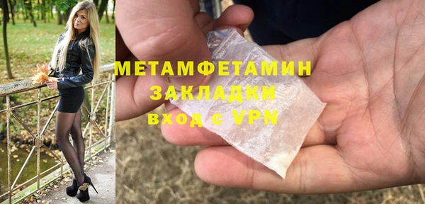 ГАЛЛЮЦИНОГЕННЫЕ ГРИБЫ Бугульма