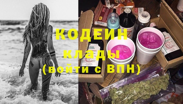 ГАЛЛЮЦИНОГЕННЫЕ ГРИБЫ Бугульма