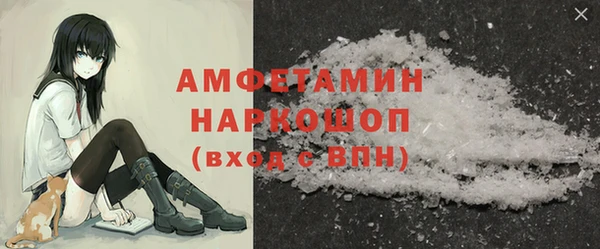 ГАЛЛЮЦИНОГЕННЫЕ ГРИБЫ Бугульма