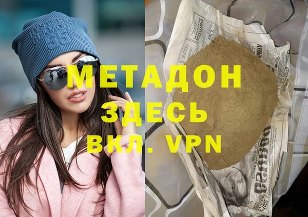 ГАЛЛЮЦИНОГЕННЫЕ ГРИБЫ Бугульма