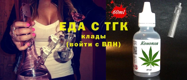 спайс Бородино