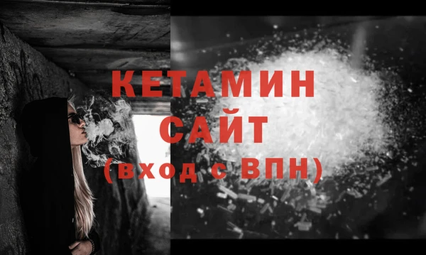спайс Бородино