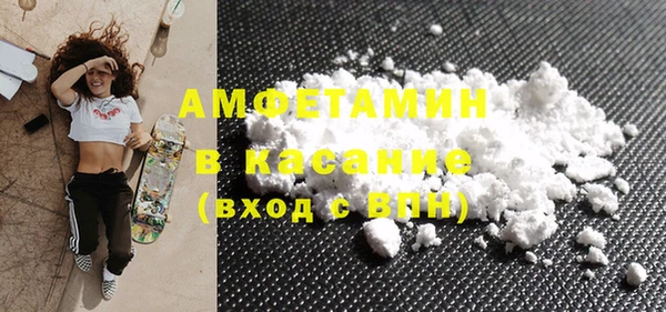 спайс Бородино