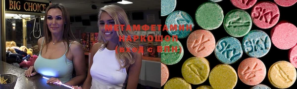 спайс Бородино