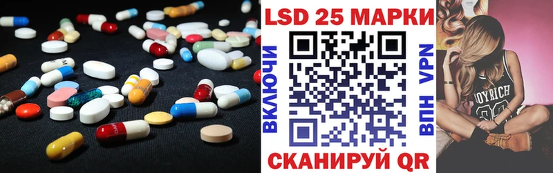 LSD-25 экстази кислота  Каспийск 