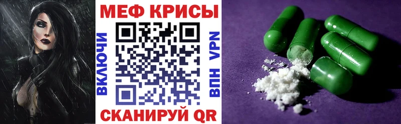 цены наркотик  Каспийск  Мефедрон мука 
