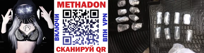 mega как зайти  Каспийск  Метадон мёд 