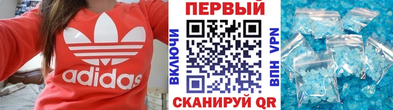 МЕТАМФЕТАМИН Methamphetamine  где купить наркоту  Каспийск 