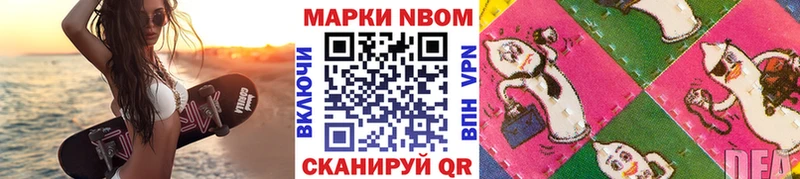 как найти наркотики  KRAKEN ссылка  Марки N-bome 1,5мг  Каспийск 