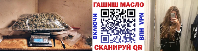 ТГК Wax наркошоп Каспийск
