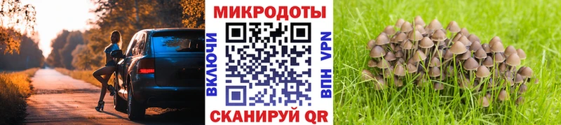 Галлюциногенные грибы мицелий Каспийск