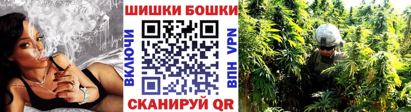 MEGA вход  Каспийск  Бошки Шишки конопля  хочу наркоту 